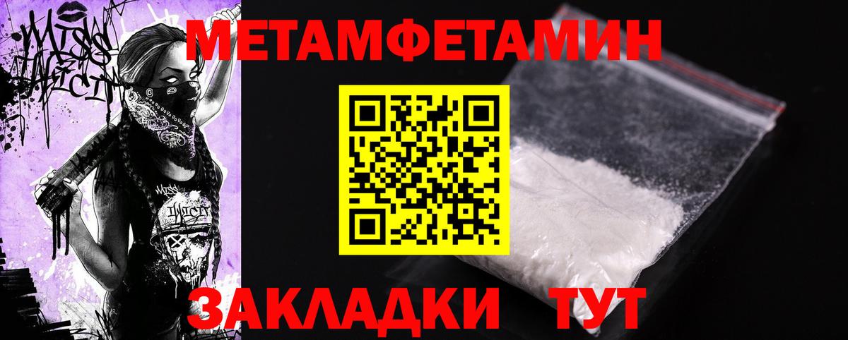 Amphetamine  Вход с VPN  Amphetamine  Усть-Илимск  АМФ Розовый 
