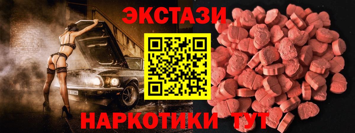 ЭКСТАЗИ TESLA  Ecstasy Philipp Plein  Вход с VPN  Усть-Илимск 