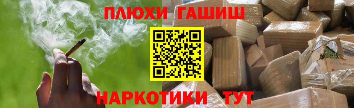ГАШИШ Premium Усть-Илимск