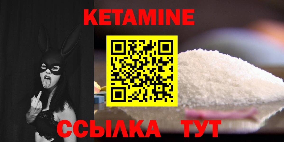 Бошки Шишки Усть-Илимск