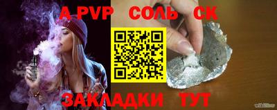 jwh Мариинск