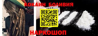 кокаин колумбия Малгобек