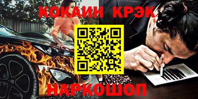 jwh Мариинск