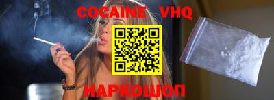 jwh Мариинск