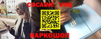jwh Мариинск