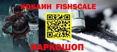 кокаин колумбия Малгобек