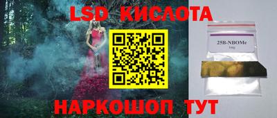 кокаин колумбия Малгобек