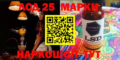 jwh Мариинск
