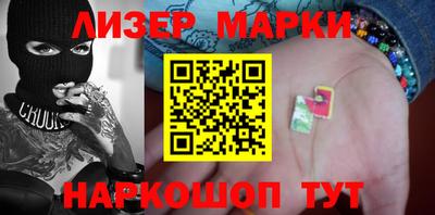 марихуана Малоярославец