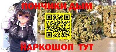 марихуана Малоярославец