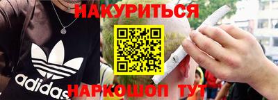 кокаин колумбия Малгобек
