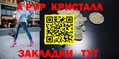марихуана Малоярославец