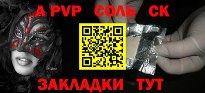марихуана Малоярославец