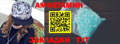 jwh Мариинск