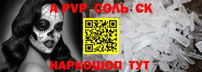 jwh Мариинск