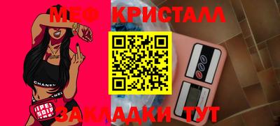 jwh Мариинск