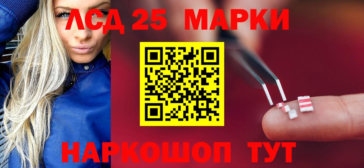 ЛСД экстази кислота Усть-Илимск