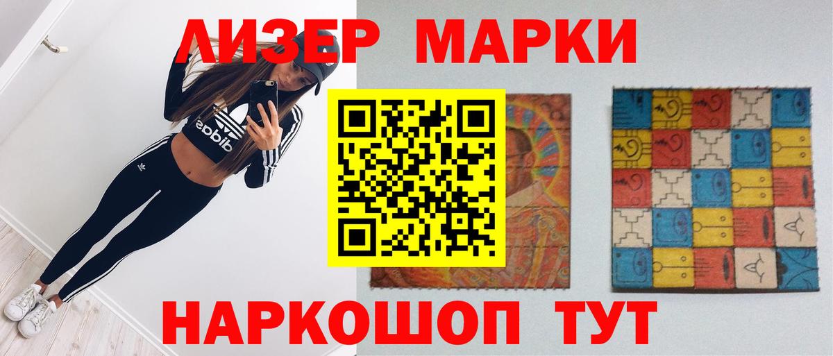 Усть-Илимск  ЛСД экстази ecstasy  Вход с VPN  LSD-25 экстази ecstasy 