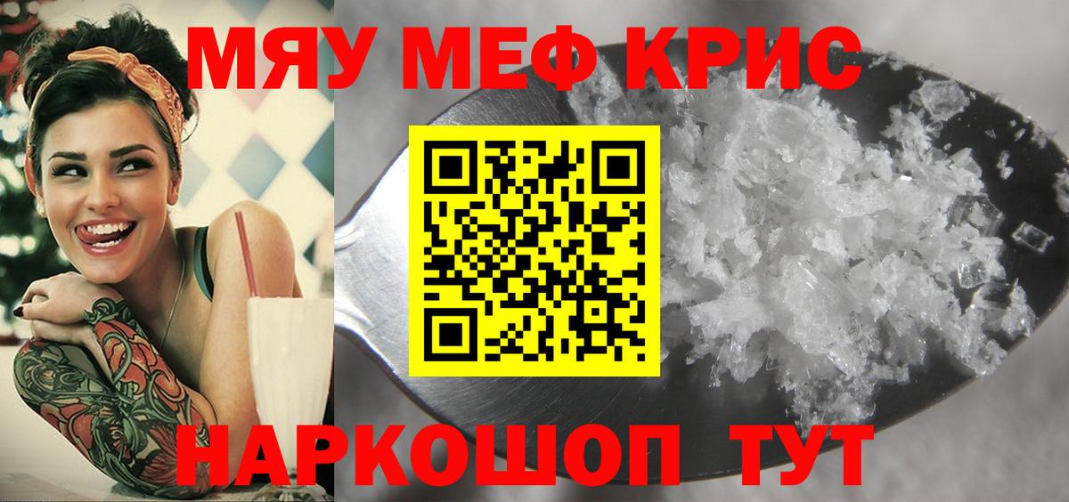 МЕФ  Усть-Илимск