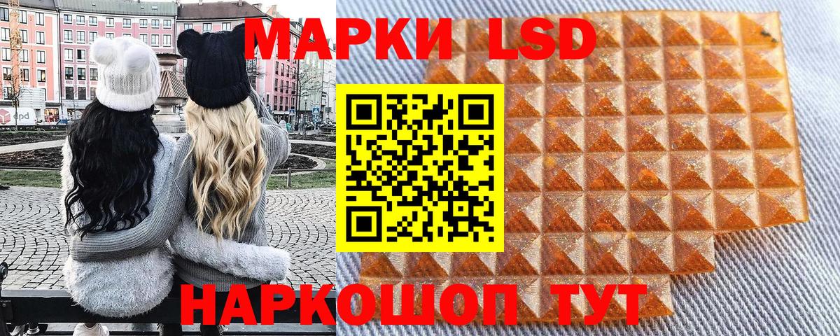 Наркотические марки  Вход с VPN  Марки N-bome 1500мкг  Усть-Илимск  Марки N-bome 1500мкг 