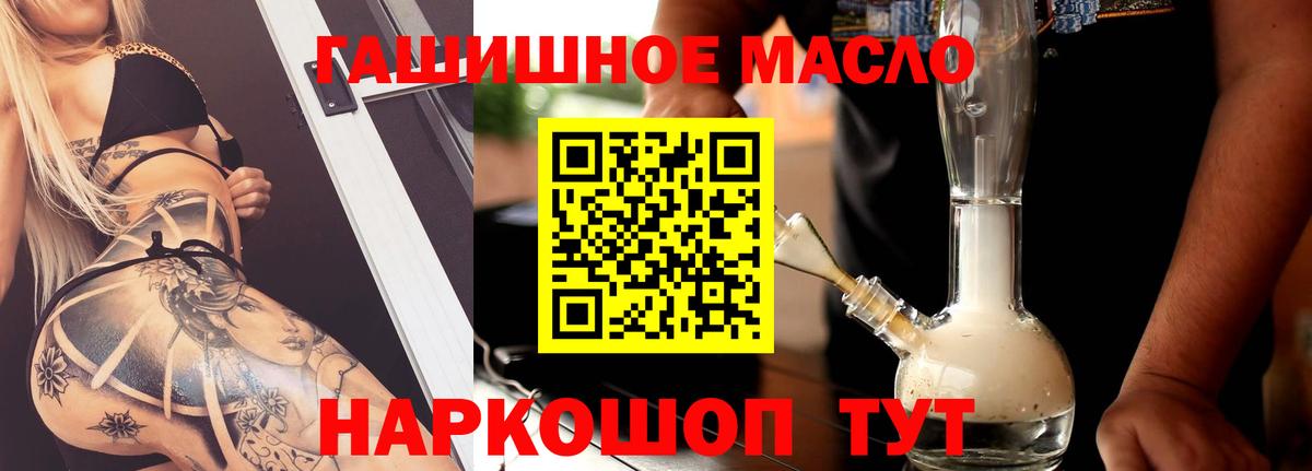 Дистиллят ТГК вейп Усть-Илимск