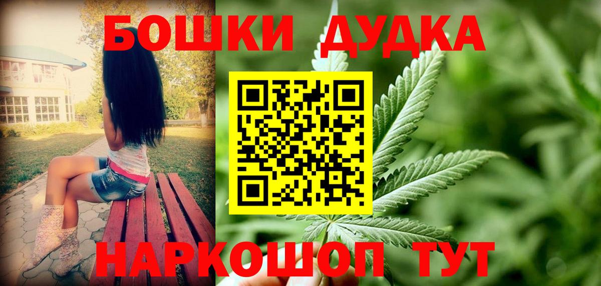 Усть-Илимск  Шишки марихуана AK-47  Вход с VPN  Бошки марихуана OG Kush  Бошки Шишки сатива 