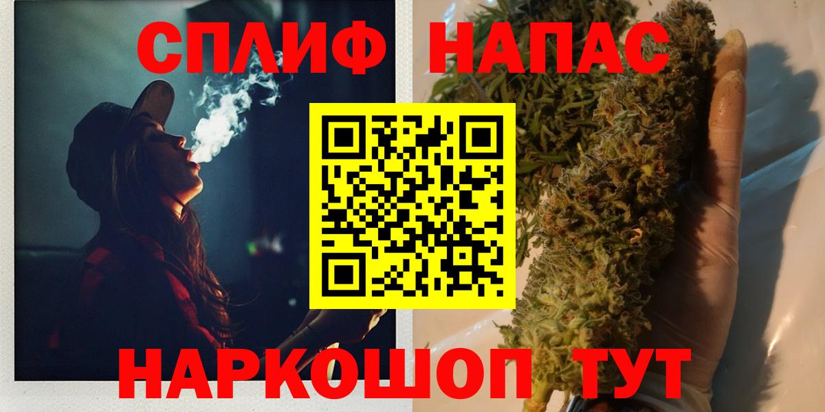 Канабис ГИДРОПОН Усть-Илимск